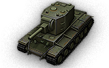 KV-2 (R)